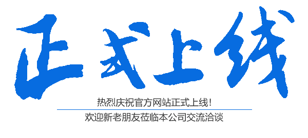 衡陽(yáng)市中遠化工有限公司,化工原料經(jīng)營(yíng),化學(xué)制劑銷(xiāo)售,工業(yè)濃硝酸銷(xiāo)售